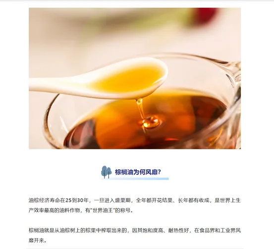 Источник: Пэнпай Синьвэнь · Пэнпай Хао · Пайкэ2025-11-09